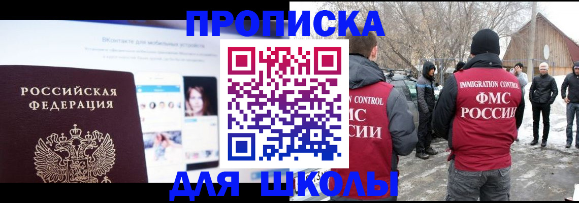 пропишу в квартире в Коми